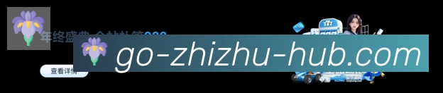 App 展示图